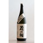 酒蔵・惠之助: 球磨焼酎「蔵の朔」