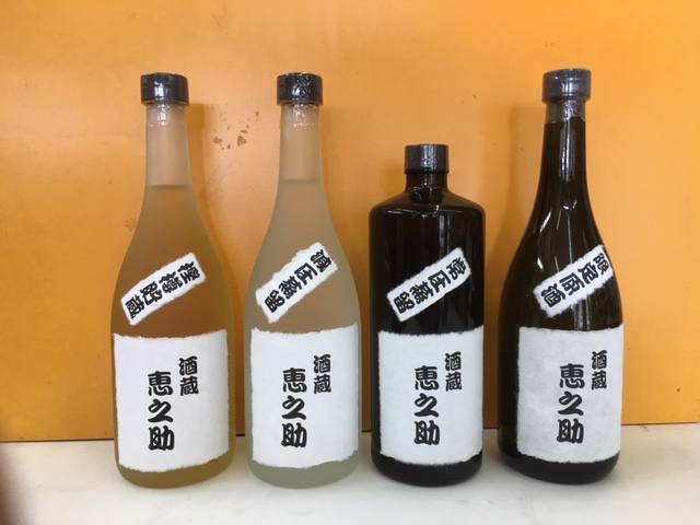 案出仙ーあんでるせんー: ㈱コクユー酒部門 案出仙ーあんでるせんー: ㈱コクユー酒部門